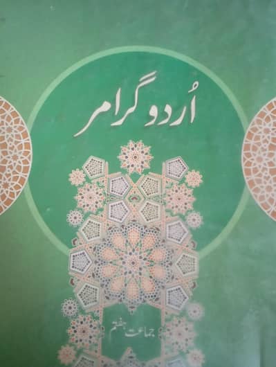 class 7 Oxford course