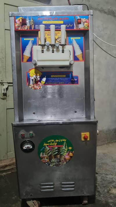 ICE CREAM MACHINE