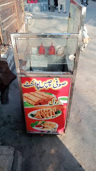 mini frire available