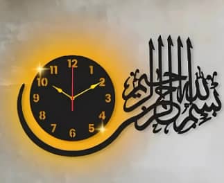Bismilah Clock, And Butterfly Shelf,Wooden Wall Clock-3D Watch DIY De