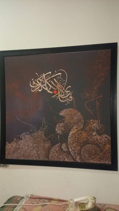 flex painting full size