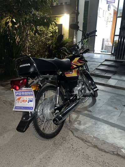 Honda CD 70
