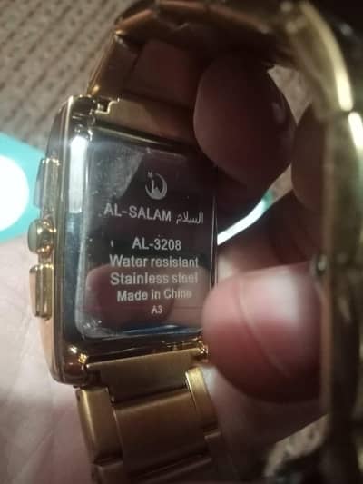 al fajar salaam watch
