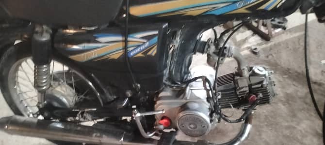 union star 2023 12 month