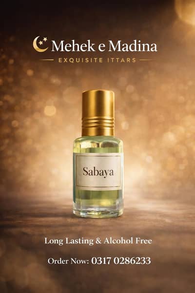 Premium Classic Attar 12ml Bottle