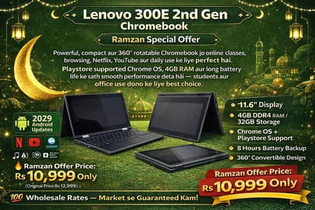 Lenovo 300E 2nd Gen Chromebook — Ramzan Special Offer