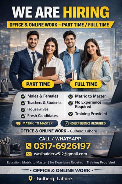 social media marketing job available