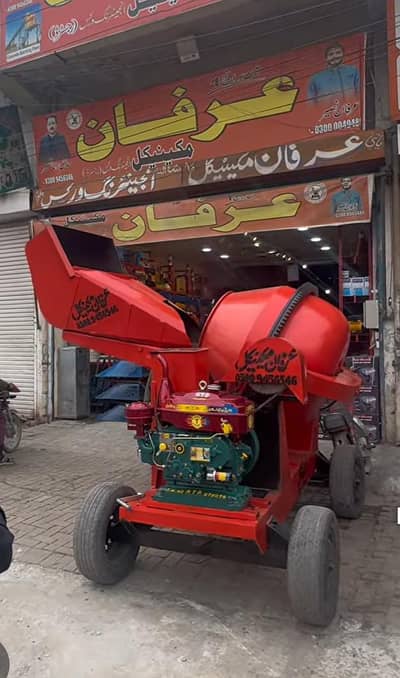 concrete mixer machine / concrete mixture machine / wheel barrow