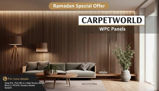 Wpc wall panels | PVC wall panels| Solid wall panels | Interior Desig