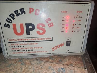 500 watt ups with battery