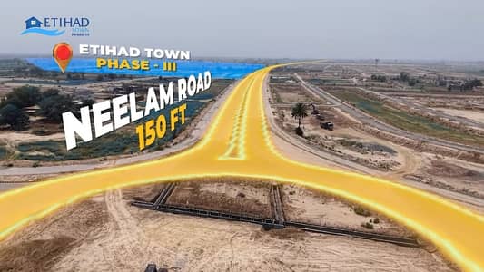 Installment 5 Marla Plot file In Ithad Town Lahore Grab Opertunity For Investment