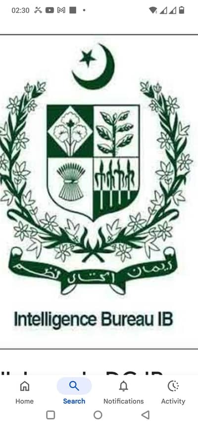 I want job personnel security 03009194475