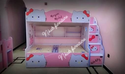 kitty bunker bed