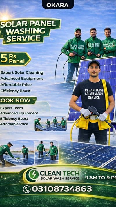 kisi ku apne panel saaf krwane hu rfta kre