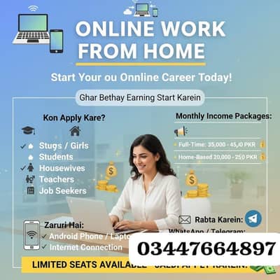 Assignment/deta entry/onlinejob/male female /content