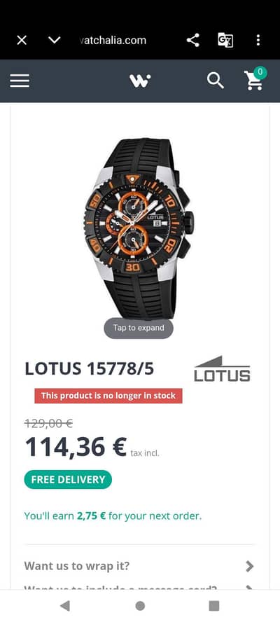 Lotus watch