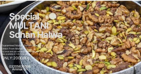 Sohan Halwa Special From Multan