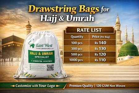 Non woven Drawstring bag Dori Bag  Hajj & Umra 0304/6500/332