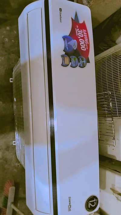 ok ha AC 1.5 tan ka ha koi b masala Ni ha bass now lagy ta to ab sal