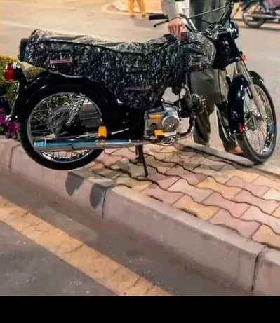 union start for sale