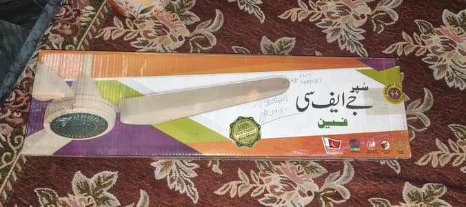 simple Fan urgent sale