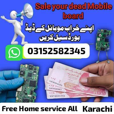 Mobile Scrap Dealer get good price