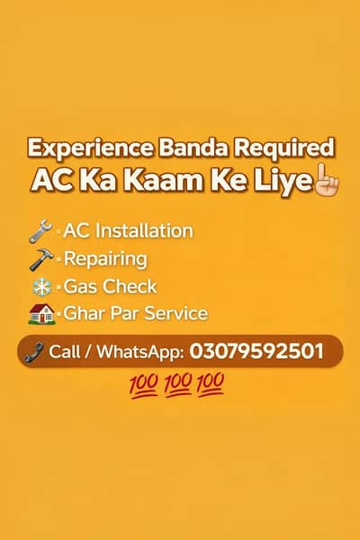 Ac+Refrigerator Technician Salary To do Work Base