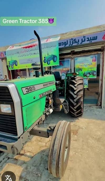 385 Green Sceme