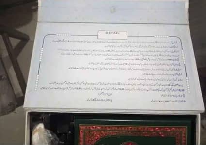 digital Quran pen full large size