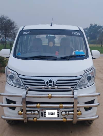 changan karwaan plus