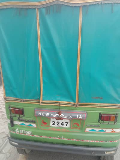 New Asia for sale 2022/23