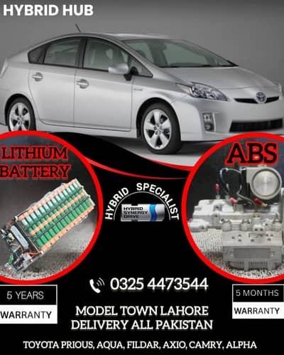 ABS Unit & lithium hybrid battery pack