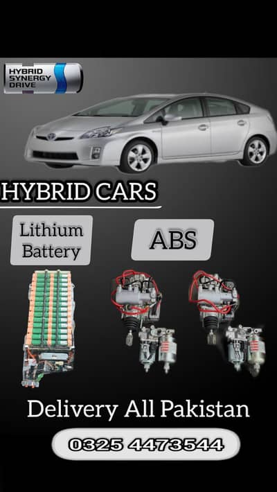 ABS unit & lithium battery pack