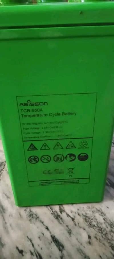all purani battery sale Karen 315kgکلو zawali battery dry battery
