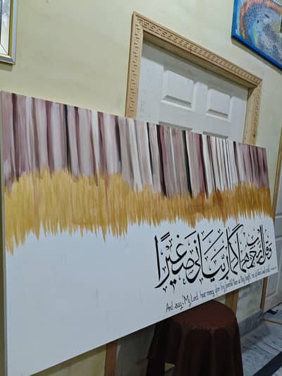 Islamic calligraphy