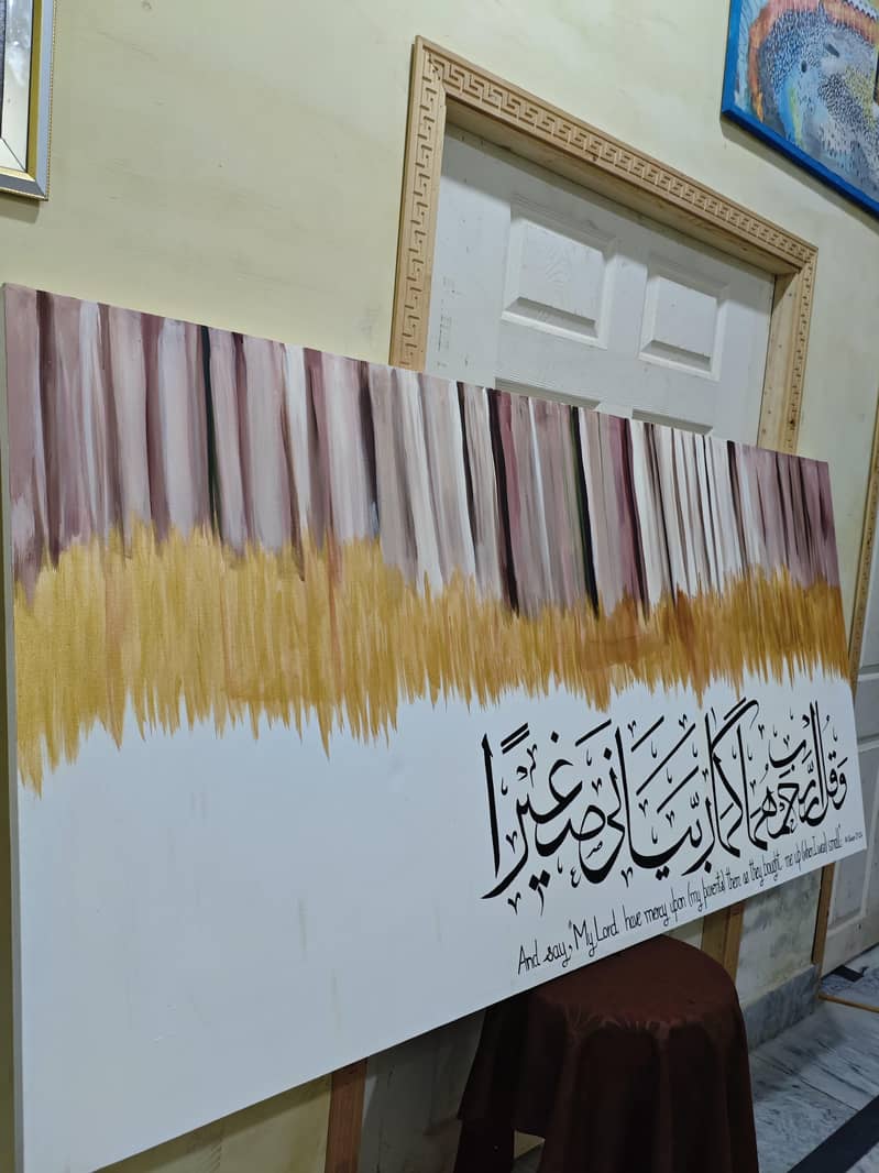 Islamic calligraphy 0