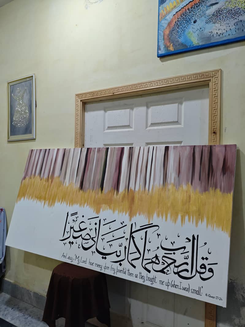 Islamic calligraphy 2