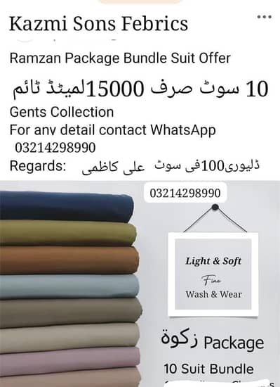 up to 70% off on All brands