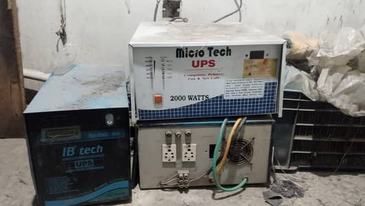 ya inverter ha 2kw ka soler pa bhi lag jai ga and ups bhi use ho sakta