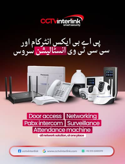 Panasonic pabx intercom new/use installation service ph:0321-2123558