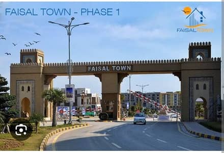 Faisal Town phase 1 solid plot for sale