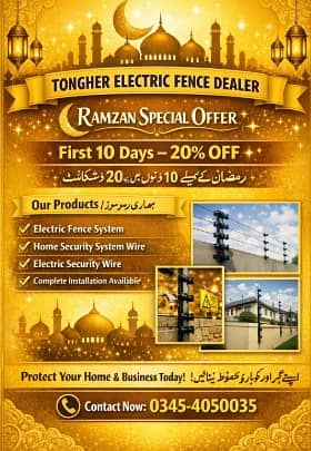 Best Electric Fence Dealer – 20% Discount Available