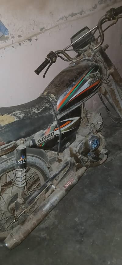 super power 2016 urjunt sell 03120007990