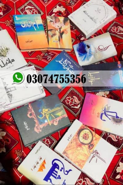 Urdu novels at best prices