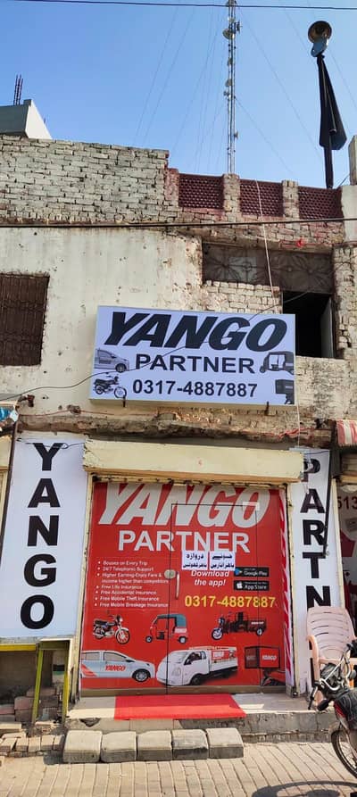 Yango office