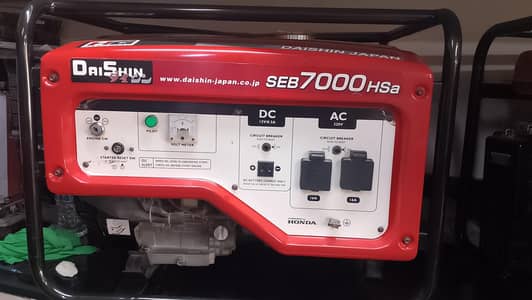 Elemax Generator | Japnes Generator | Best Price In Karachi