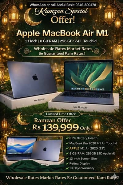 Apple MacBook air m1 8/256 gb