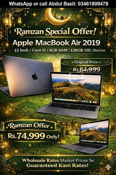 MacBook air 2019 core i5 128 gb