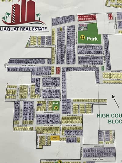 4 MARLA PLOT FOR SALE IN HIGHCOURT PHASE 2