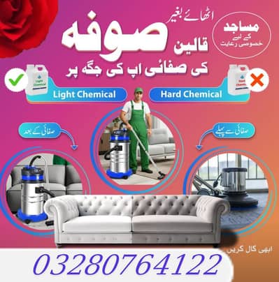 Sofa Cleaning Services / Masjid Carpet Cleaning / Mattress Cleaning